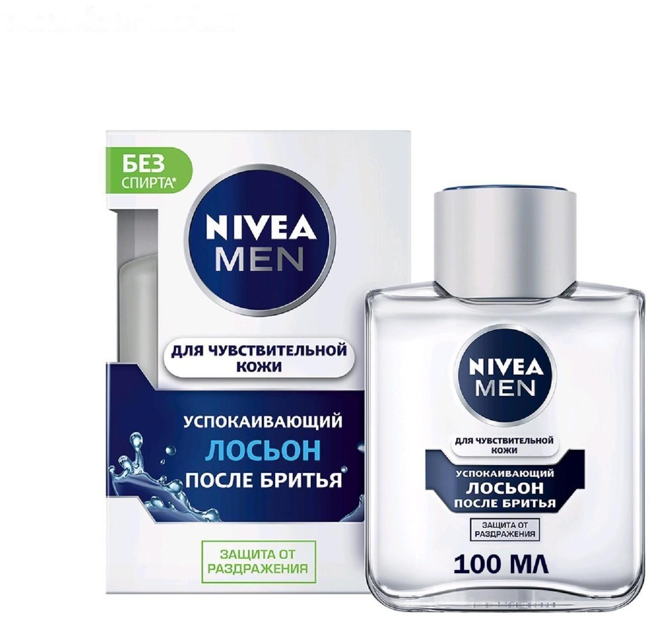 Лосьон после бритья Nivea Men, для чувствительной кожи, 100 мл,