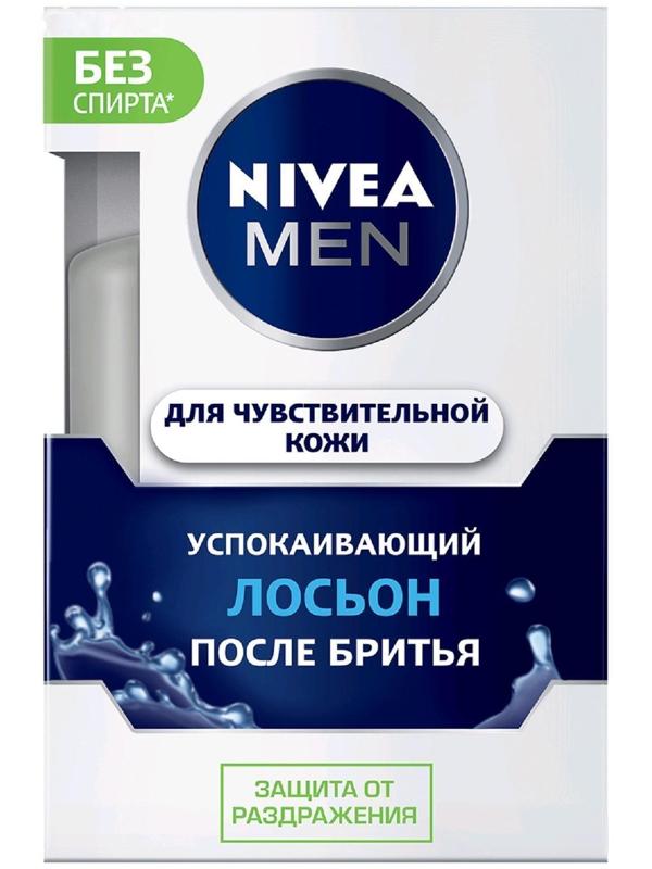 Лосьон после бритья Nivea Men, для чувствительной кожи, 100 мл,