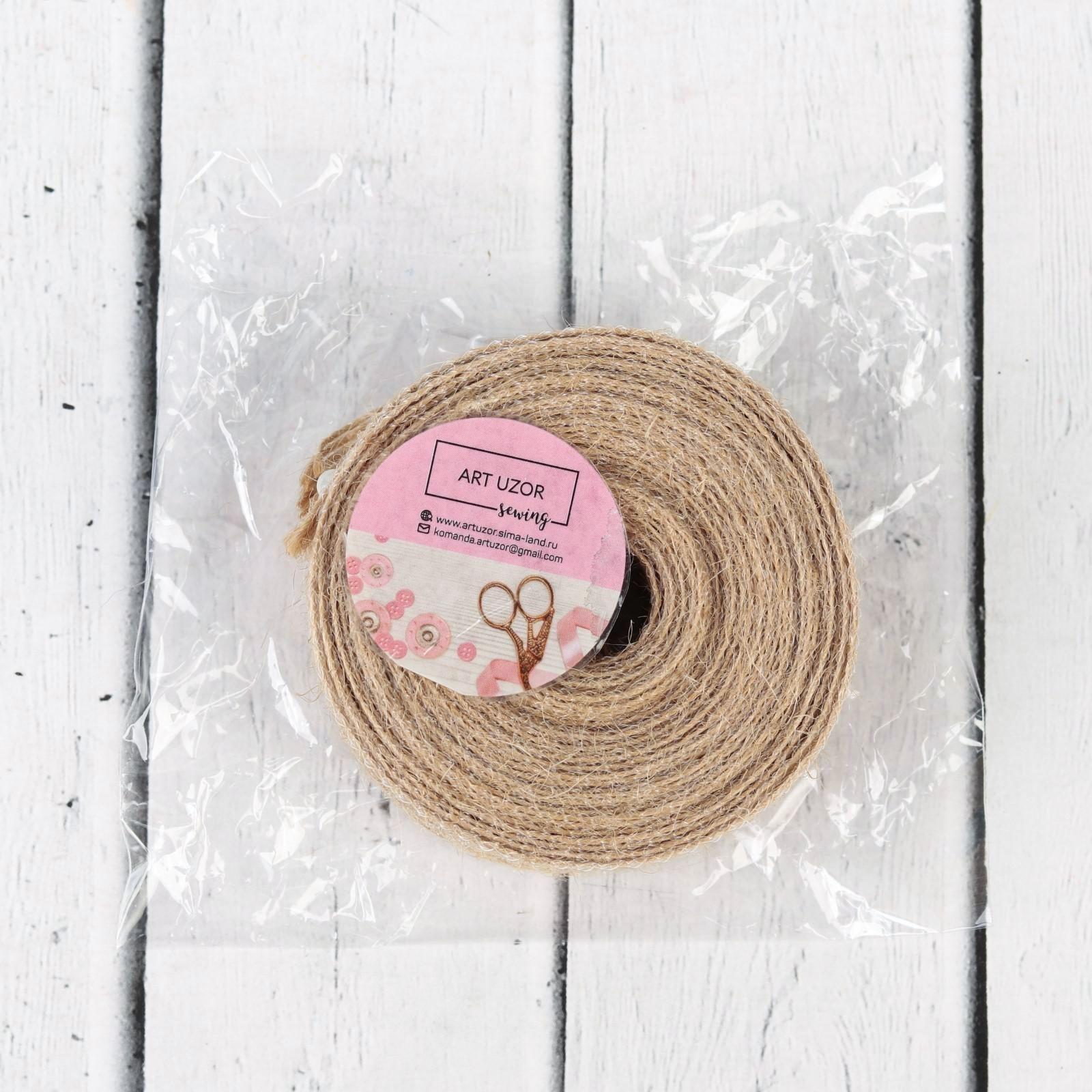 Лента из джута, 25 мм, 4,5 ± 0,5 м, цвет бежевый