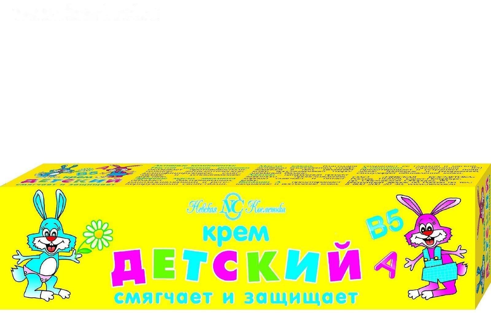 Детский крем «Невская косметика», смягчающий, 40 мл