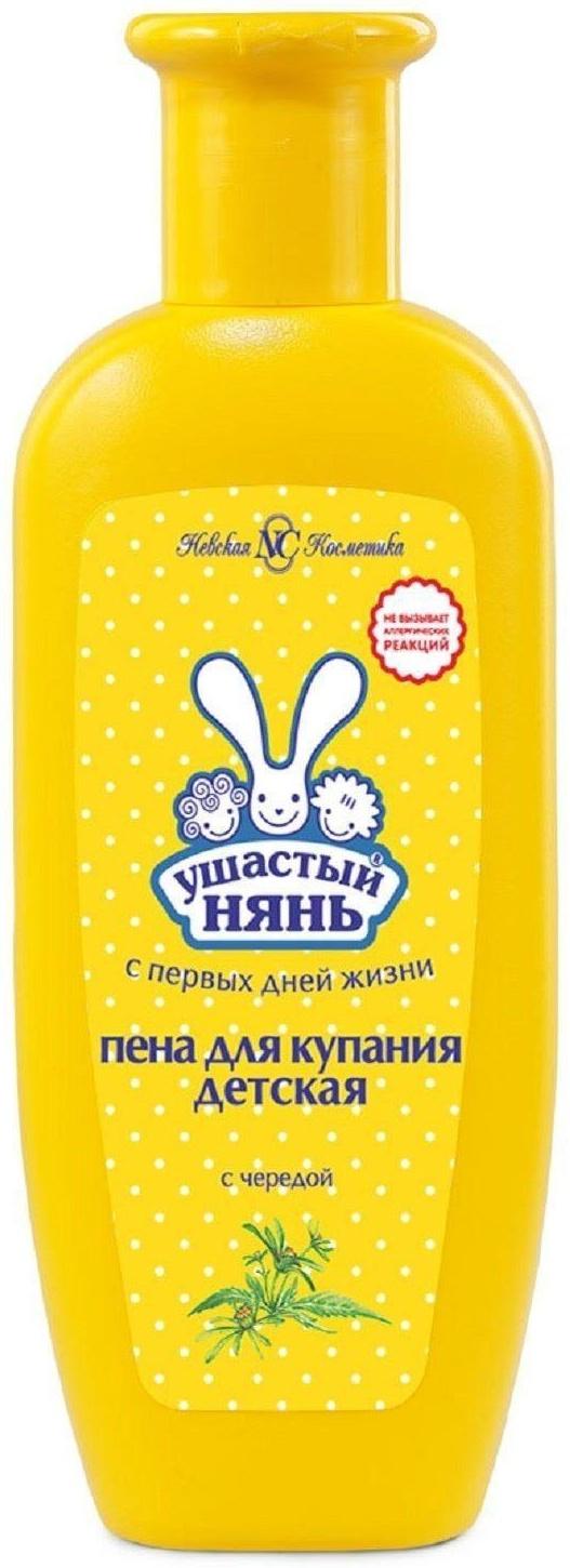 Детская пена для ванн Ушастый нянь, с чередой, 250 мл