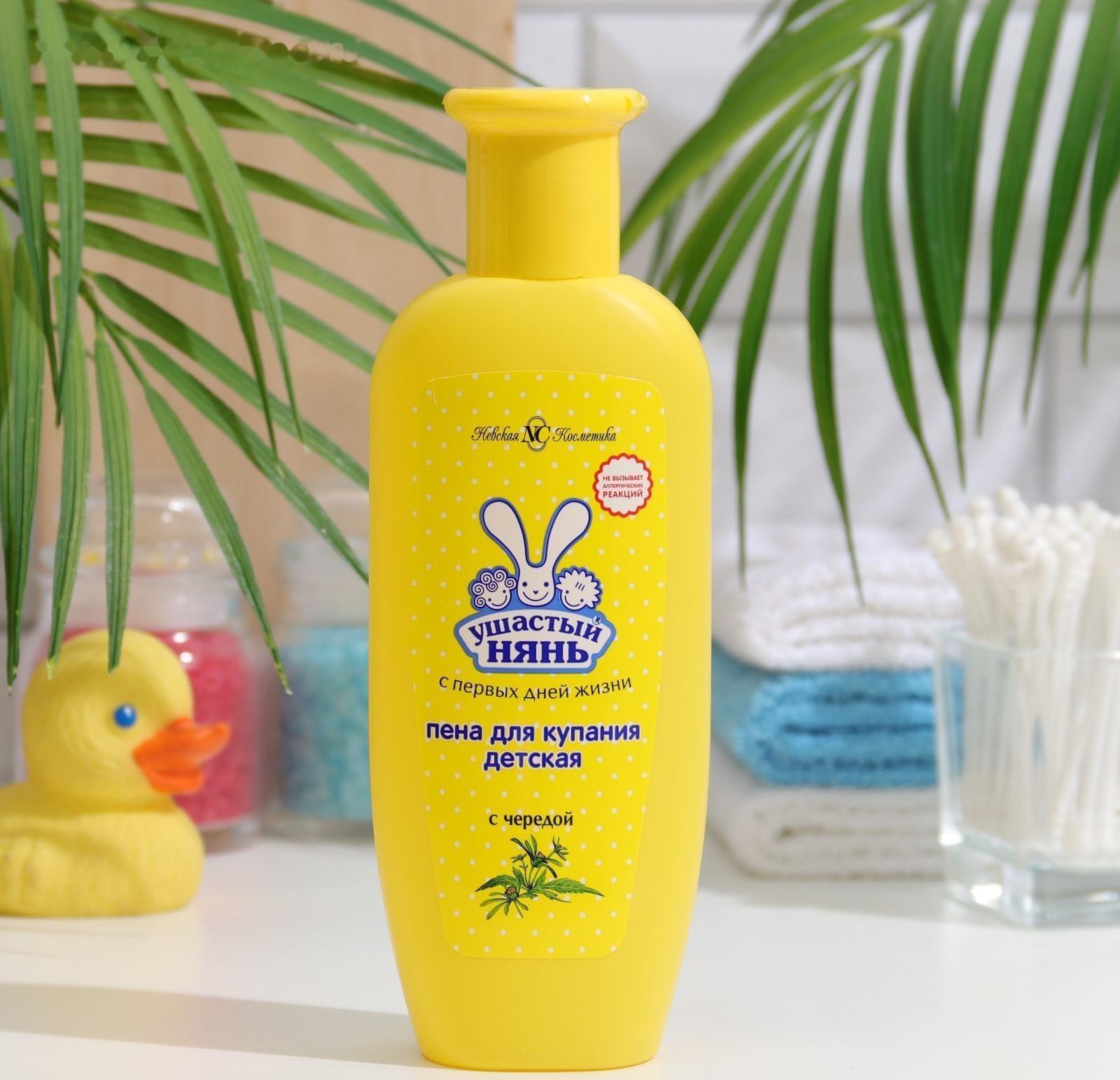 Детская пена для ванн Ушастый нянь, с чередой, 250 мл