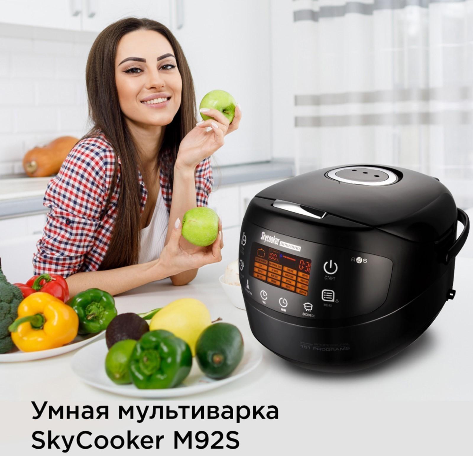 Мультиварка Redmond RMC-M92S, 860 Вт, 5 л, 17 программ, управление со смартфона
