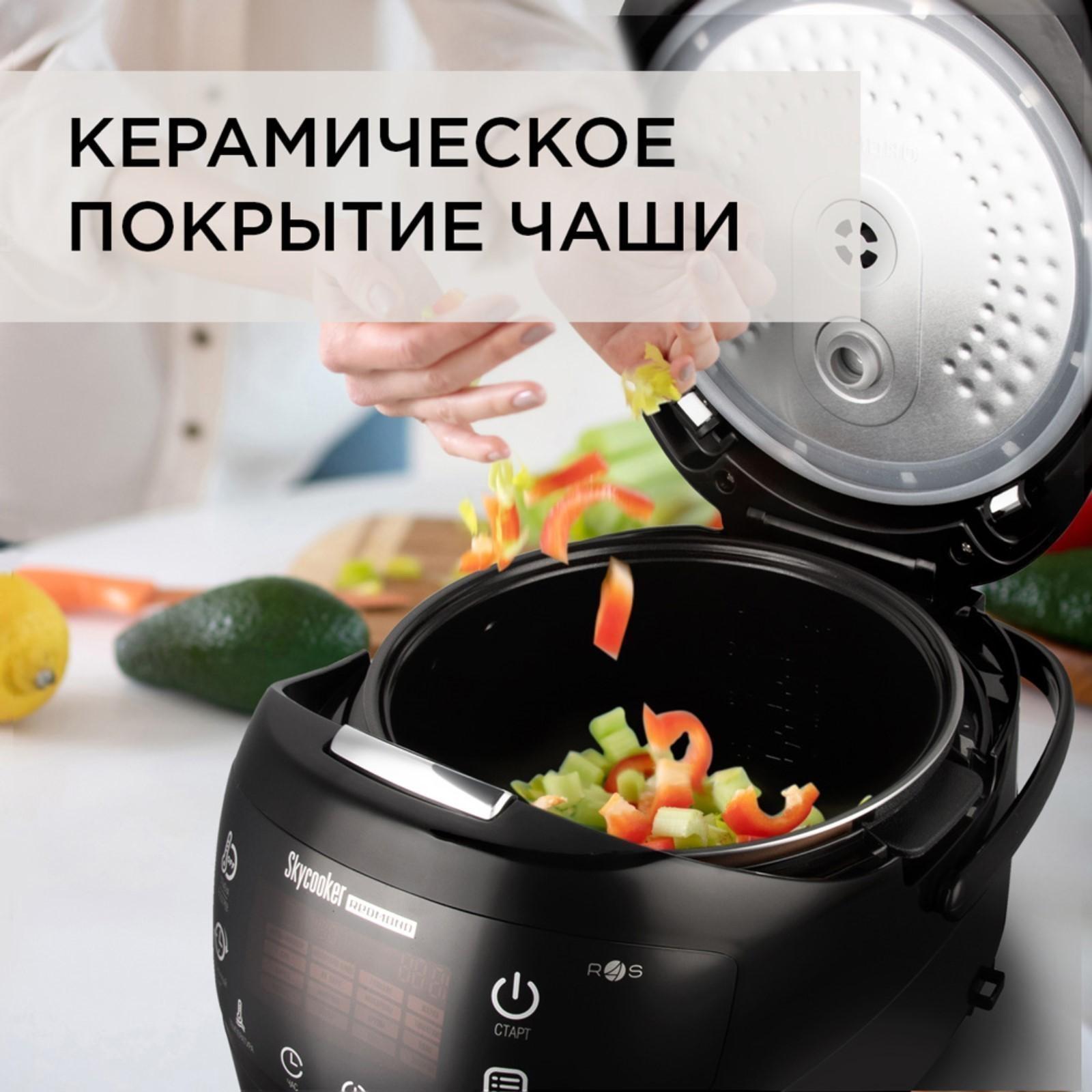 Мультиварка Redmond RMC-M92S, 860 Вт, 5 л, 17 программ, управление со смартфона