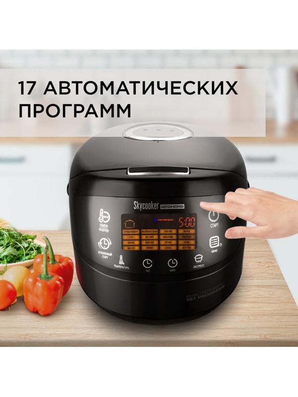 Мультиварка Redmond RMC-M92S, 860 Вт, 5 л, 17 программ, управление со смартфона