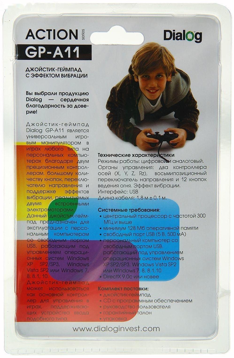 Геймпад Dialog Action GP-A13, проводной, вибрация, для PC, PS2/3, USB, черно-красный