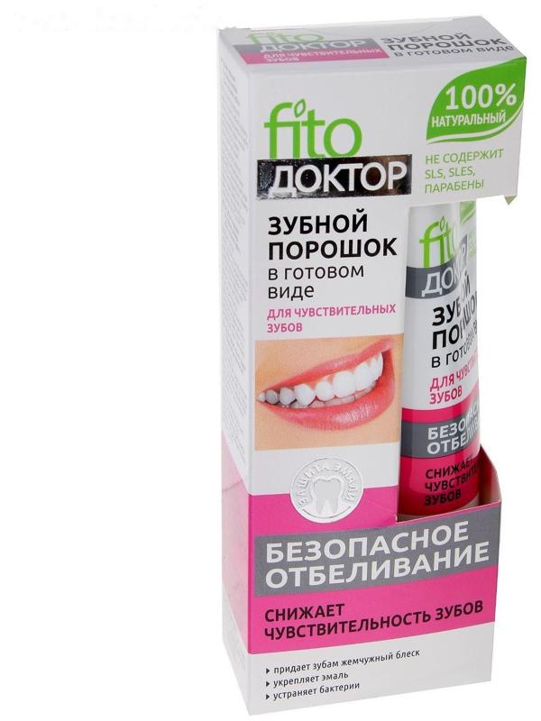 Зубной порошок в готовом виде Fito Доктор 