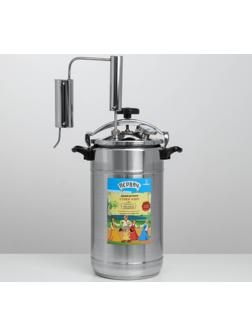 Домашний дистиллятор «Супер-Элит», 17 л, двойное капсульное дно