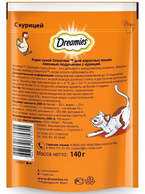 Лакомство Dreamies для кошек, курица, 140 г