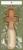 Расчёска массажная «Натурель», 5 × 23 см, цвет «светлое дерево»