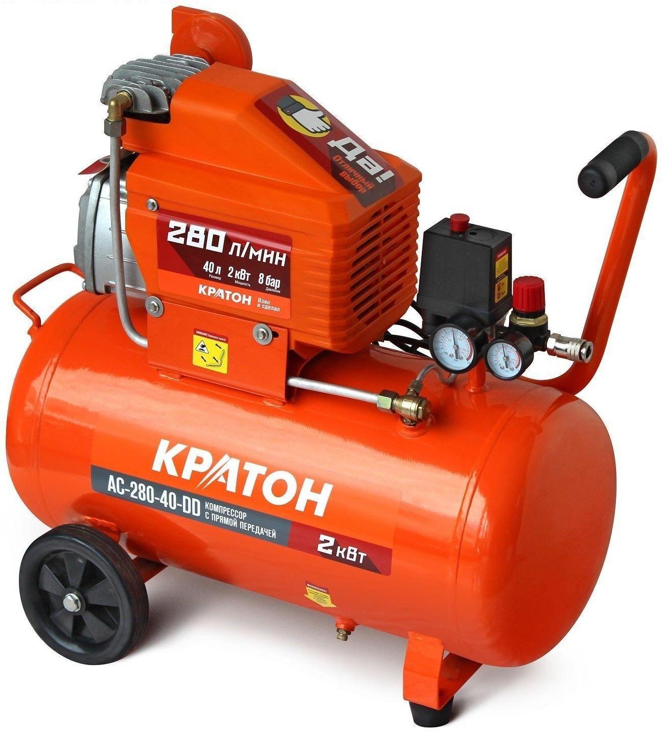 Компрессор с прямой передачей Кратон AC-280-40-DD