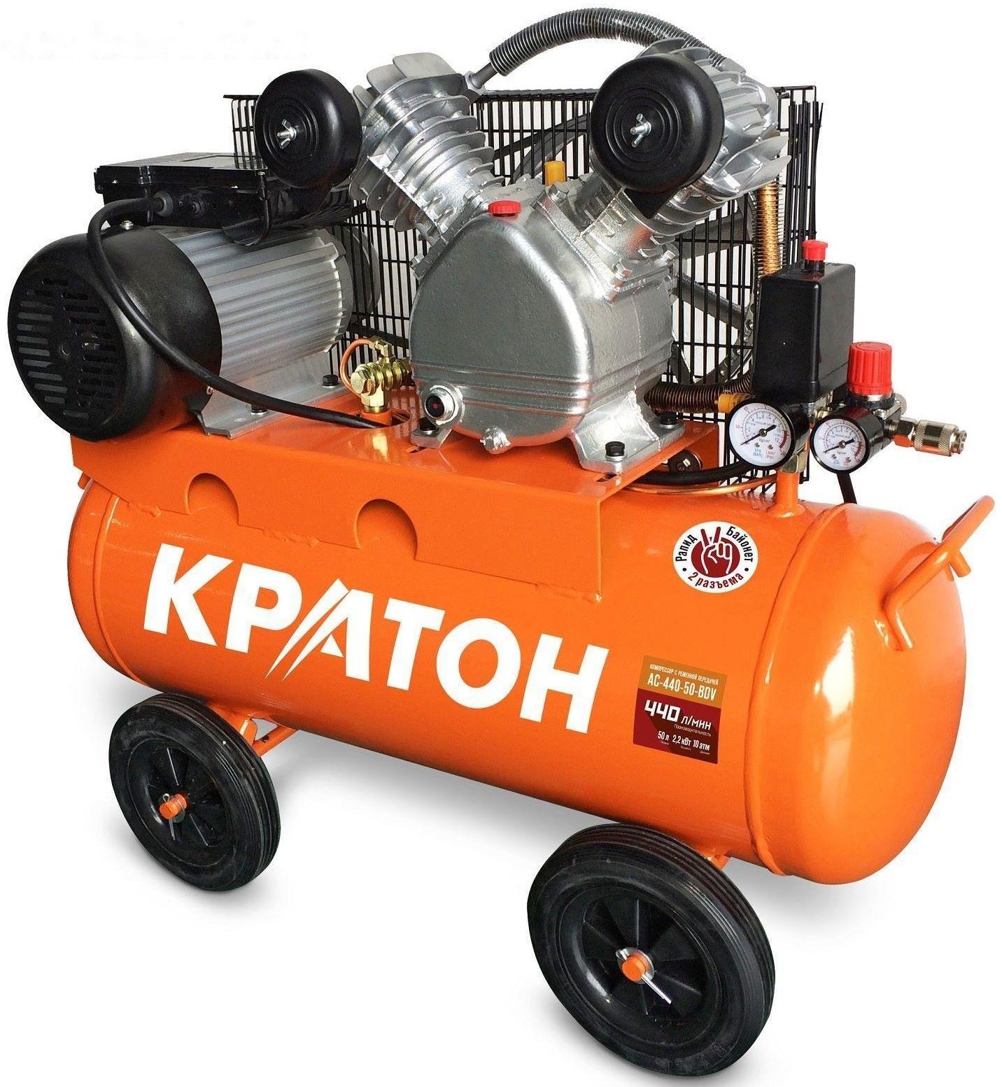 Компрессор ременной масляный Кратон AC-440-50-BDV