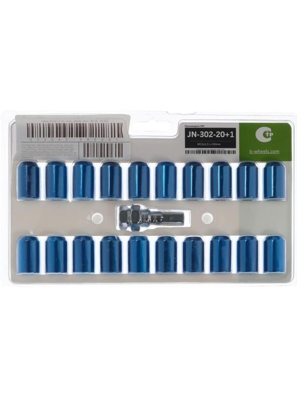Гайка колёсная JN-302, 12 х 1,5 мм, 32 мм, конус, набор 20 шт + ключ, синие
