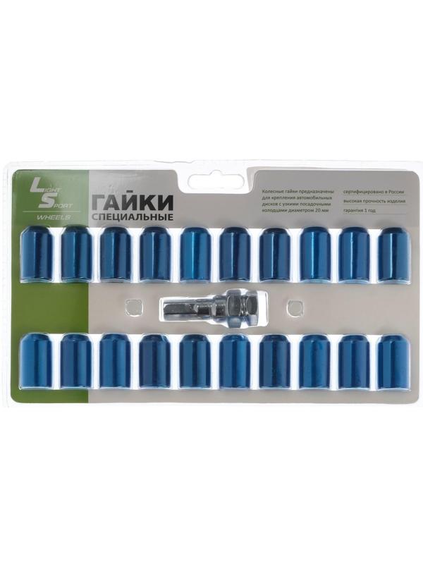 Гайка колёсная JN-302, 12 х 1,5 мм, 32 мм, конус, набор 20 шт + ключ, синие