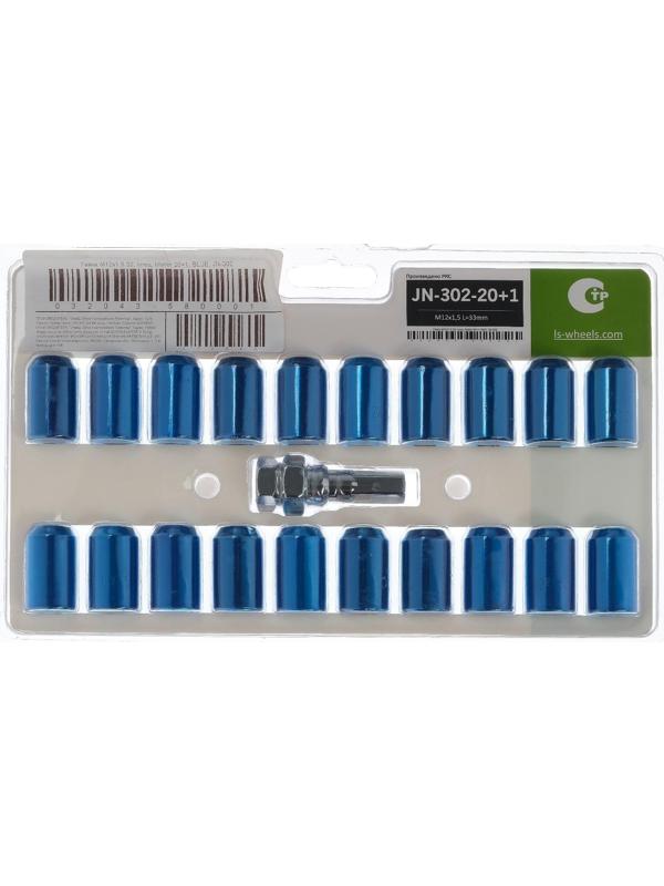 Гайка колёсная JN-302, 12 х 1,5 мм, 32 мм, конус, набор 20 шт + ключ, синие