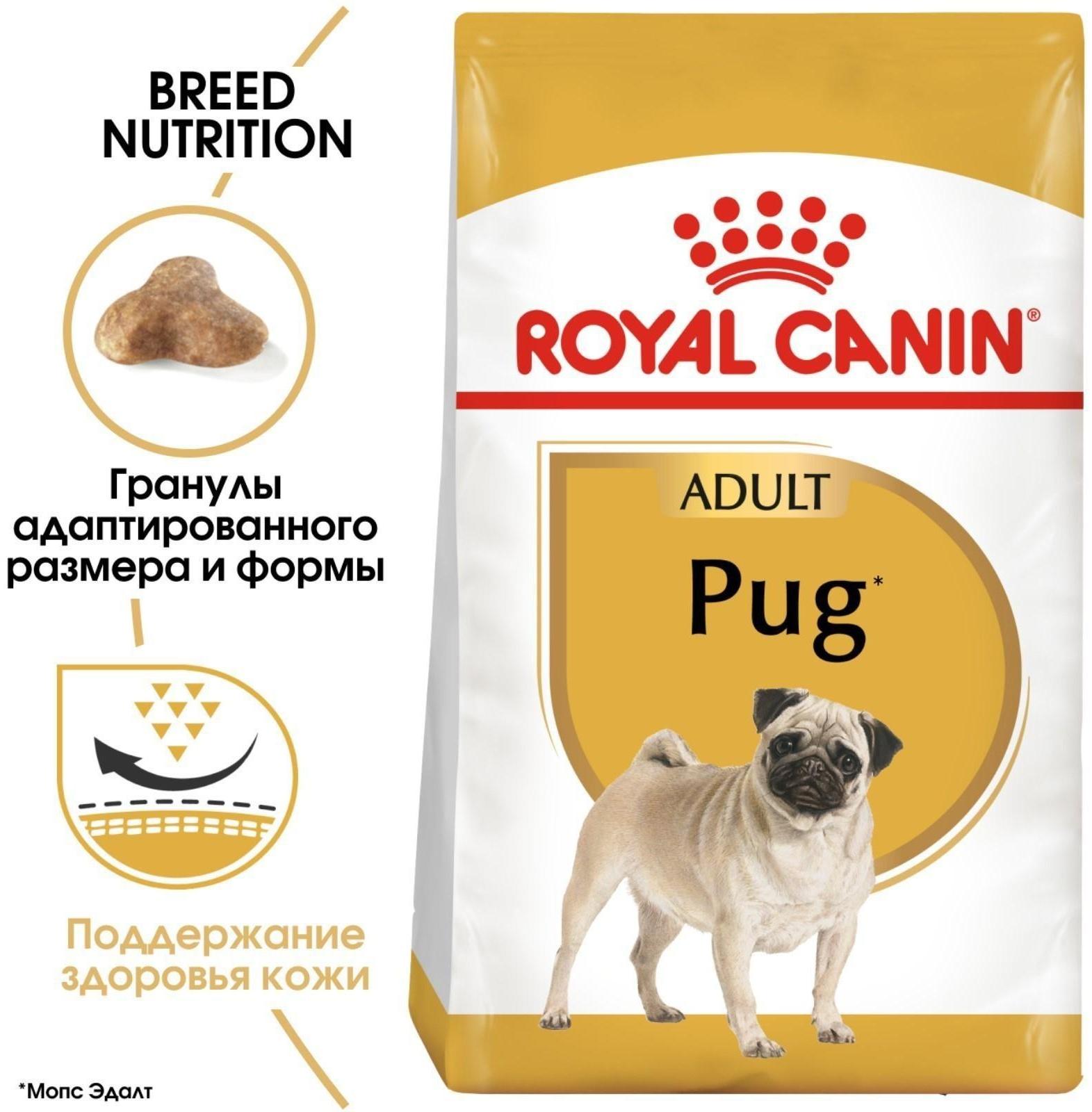 Сухой корм RC Pug Adult для мопса, 1.5 кг