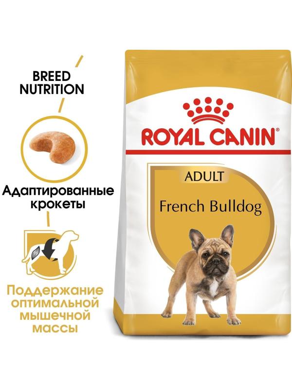 Сухой корм RC French Bulldog Adult для французского бульдога, 9 кг