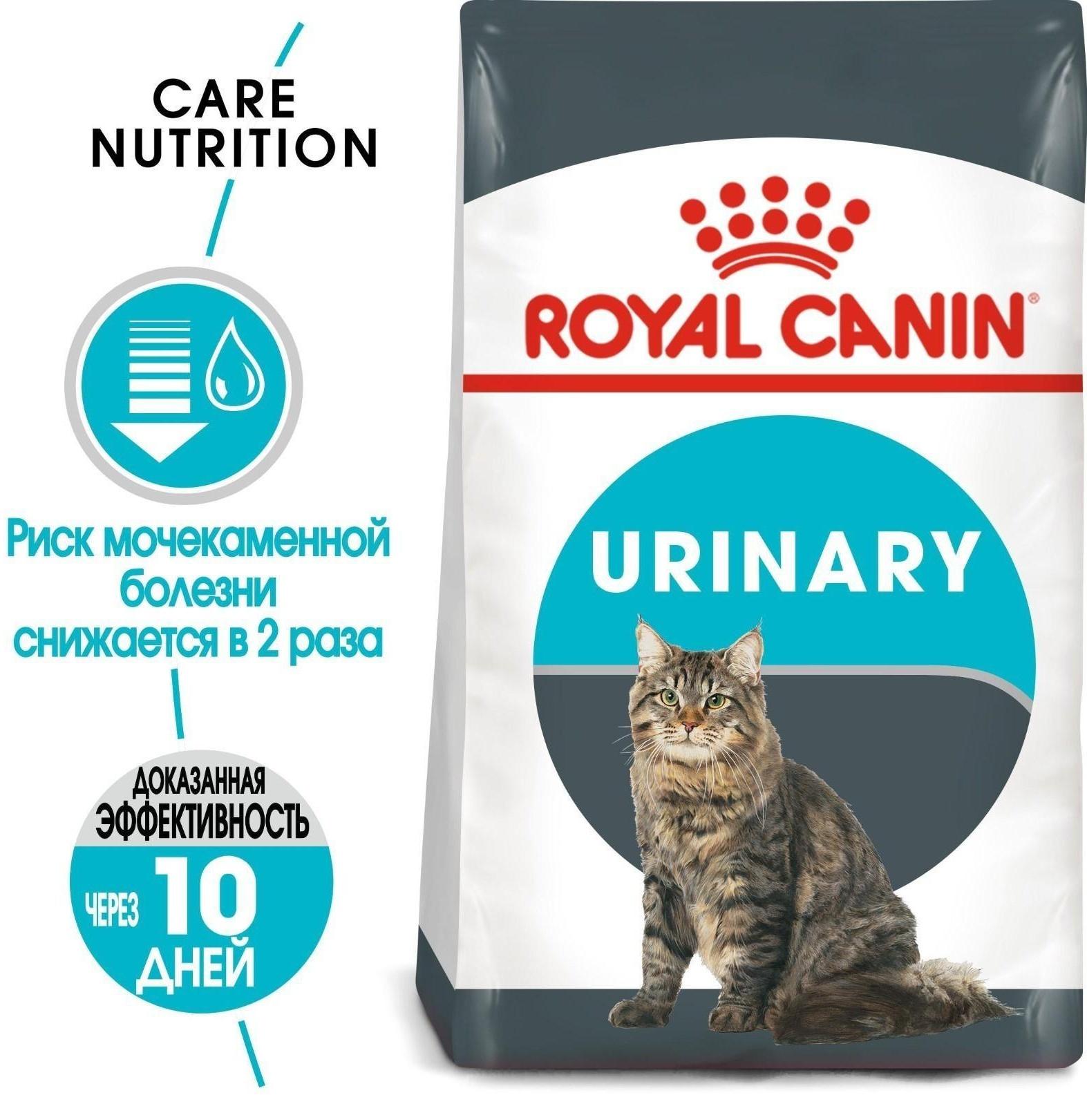 Сухой корм RC Urinary Care для кошек, профилактика МКБ, 2 кг