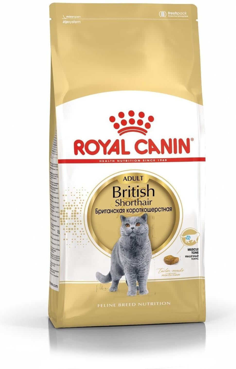 Сухой корм RC British Shorthair для британских кошек, 400 г