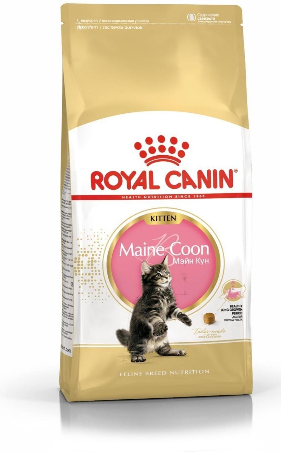 Сухой корм RC Kitten Maine Coon для котят крупных пород, 2 кг