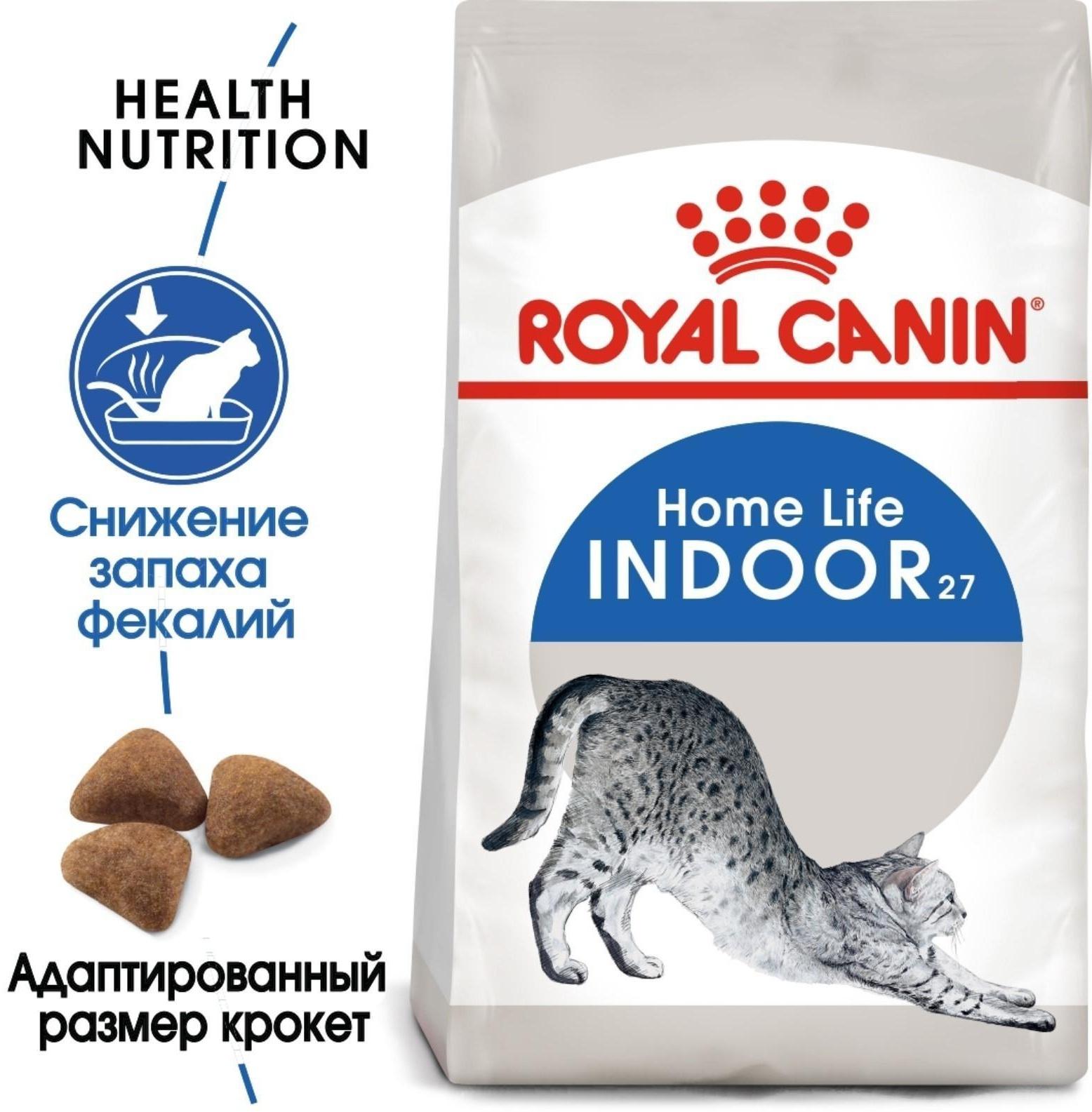 Сухой корм RC Indoor для кошек живущих в помещении, 2 кг