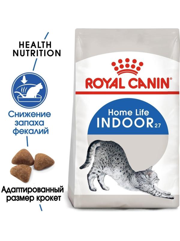 Сухой корм RC Indoor для кошек живущих в помещении, 2 кг