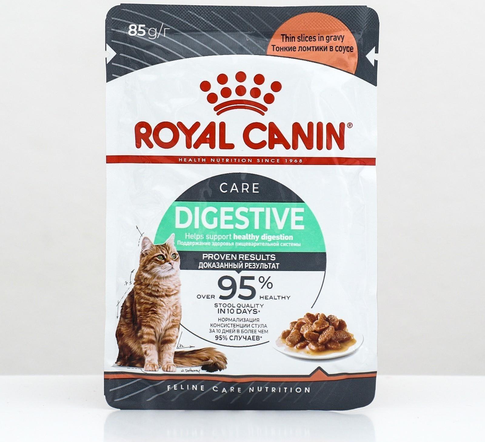 Влажный корм RC Care Digestive для домашних кошек с чувствительным ЖКТ, в соусе, пауч, 85