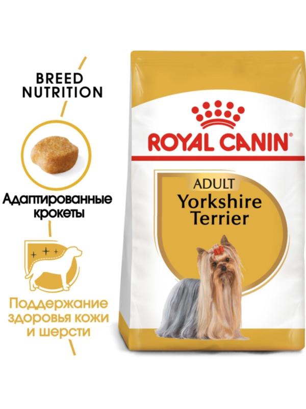 Сухой корм RC Yorkshire Terrier Adult для йоркширского терьера, 500 г