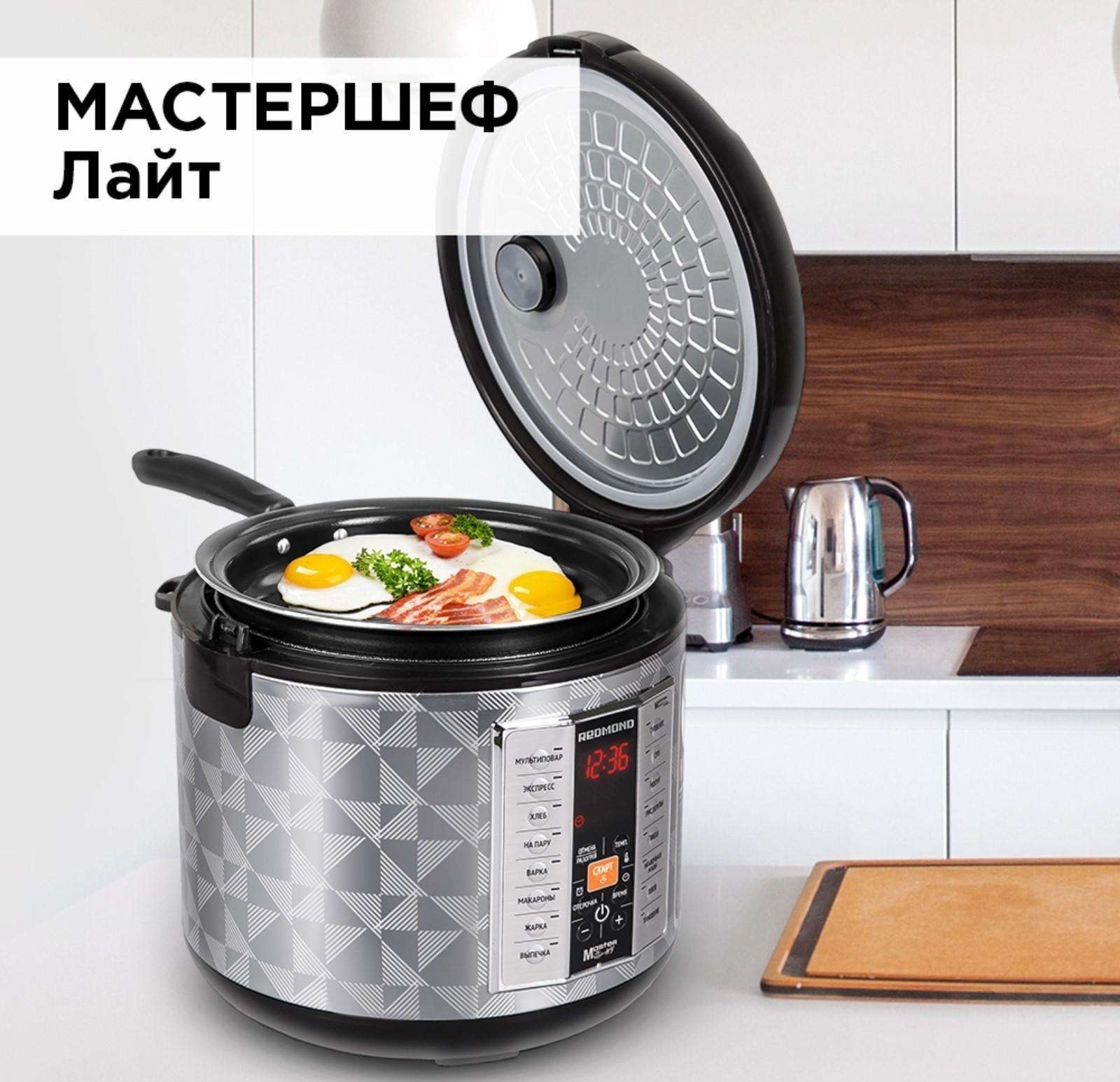 Мультиварка Redmond RMK-M271, 830 Вт, 5 л, 16 программ, отложенный старт