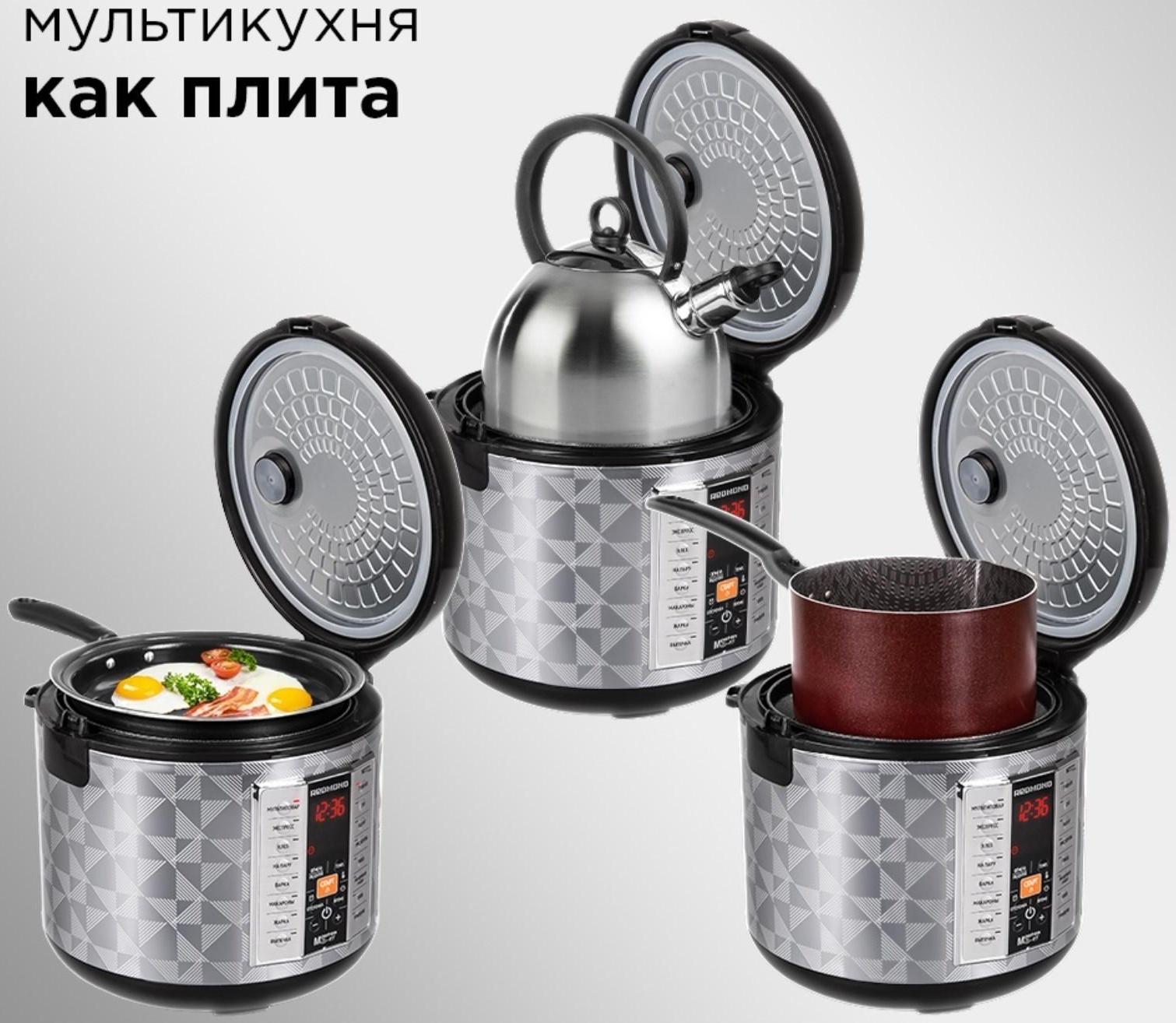 Мультиварка Redmond RMK-M271, 830 Вт, 5 л, 16 программ, отложенный старт