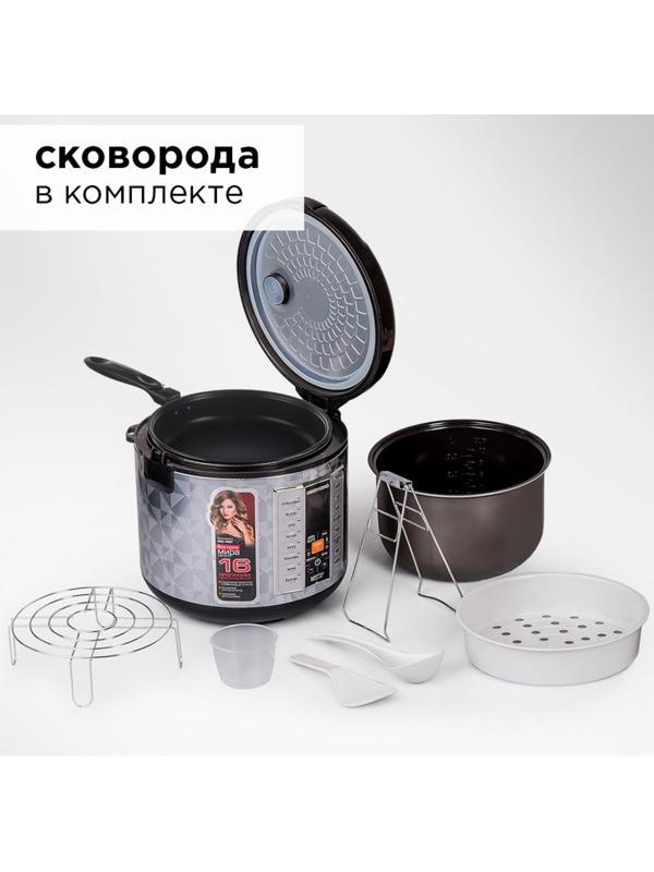 Мультиварка Redmond RMK-M271, 830 Вт, 5 л, 16 программ, отложенный старт