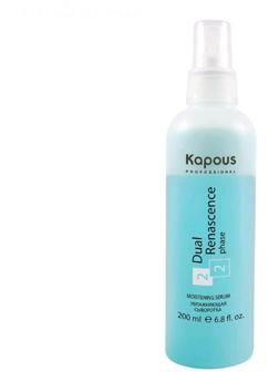 Увлажняющая сыворотка для восстановления волос Kapous Dual Renascence 2 phase, 200 мл