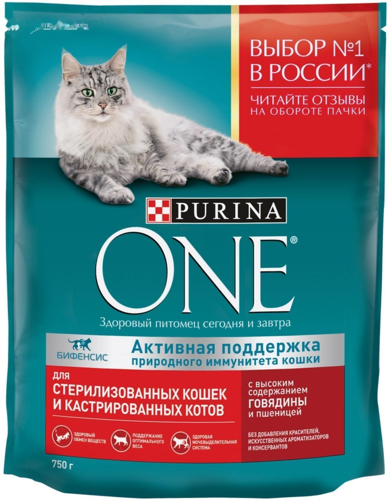 Сухой корм Purinа One для стерилизованных кошек, говядина/пшеница, 750 г