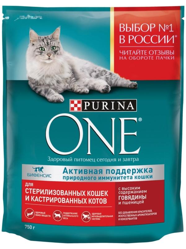 Сухой корм Purinа One для стерилизованных кошек, говядина/пшеница, 750 г