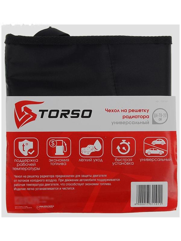 Чехол на решетку радиатора TORSO, универсальный, 84х78х20 см