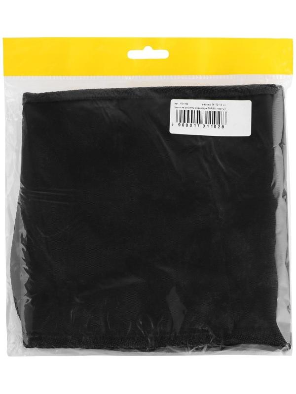 Чехол на решетку радиатора TORSO, универсальный, 76х72х18 см