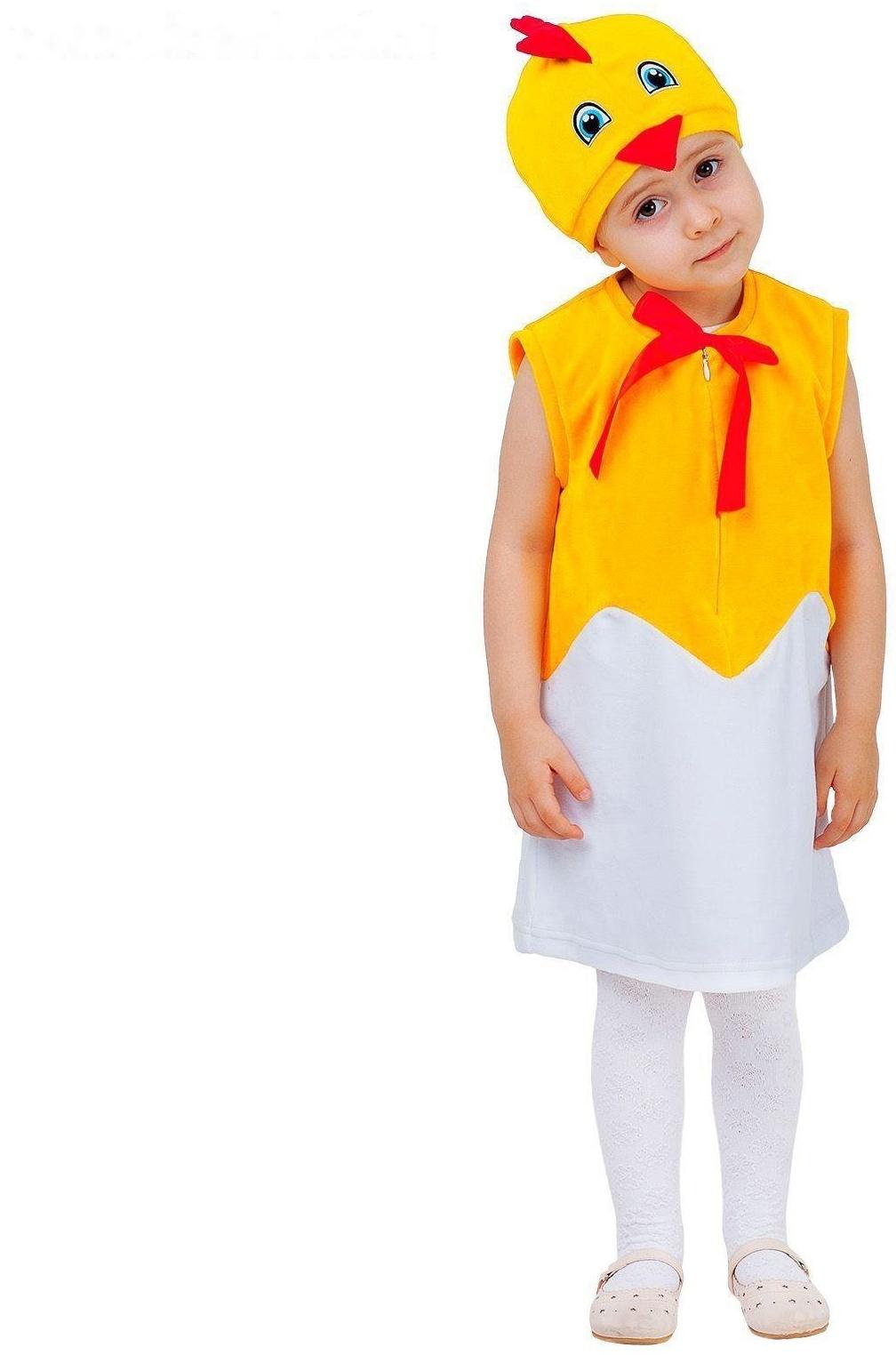 Карнавальный костюм 