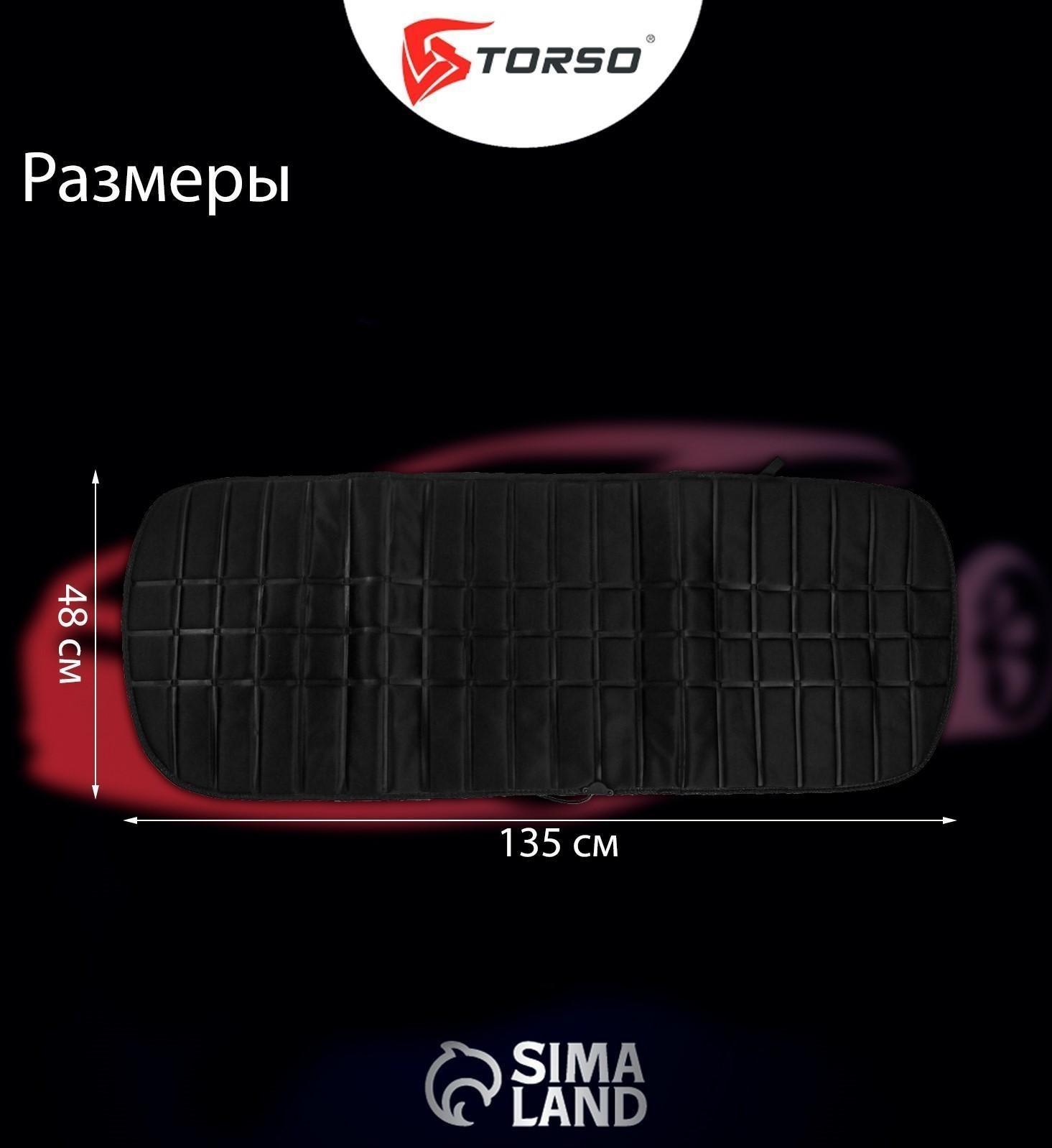 Подогрев на заднее сиденье Airline, 12 B, 35/45 Вт,  AHC-SF-05