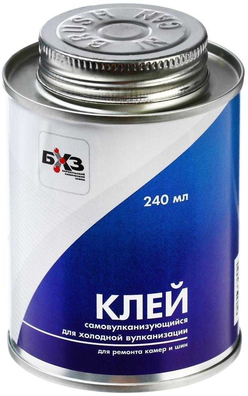 Клей самовулканизующийся для холодной вулканизации, 240 мл, с кистью