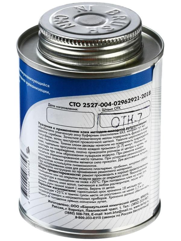 Клей самовулканизующийся для холодной вулканизации, 240 мл, с кистью