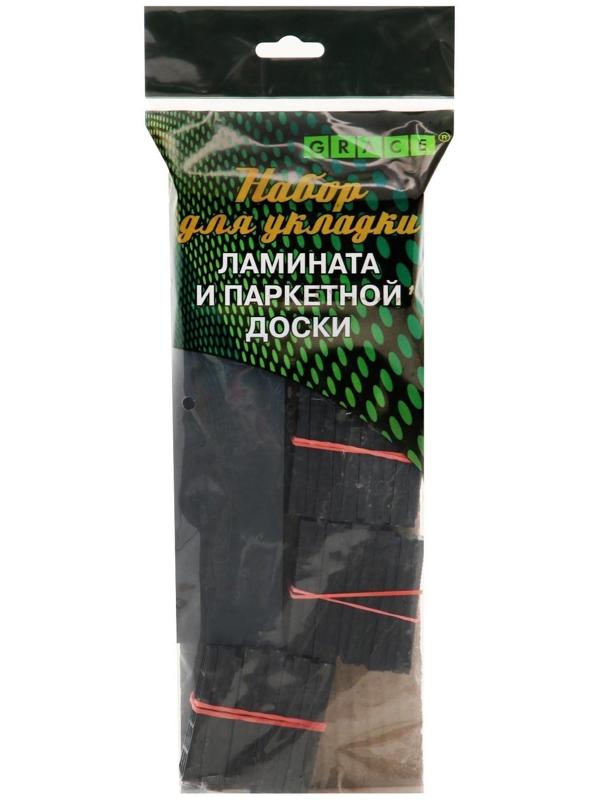 Набор для укладки ламината и паркетной доски GRACE