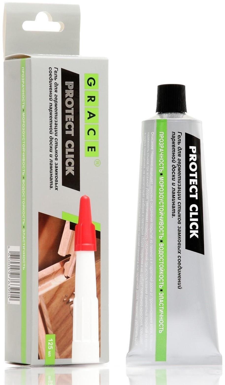 Гель для герметизации замков ламината и паркета Rico Protect Click 125 мл