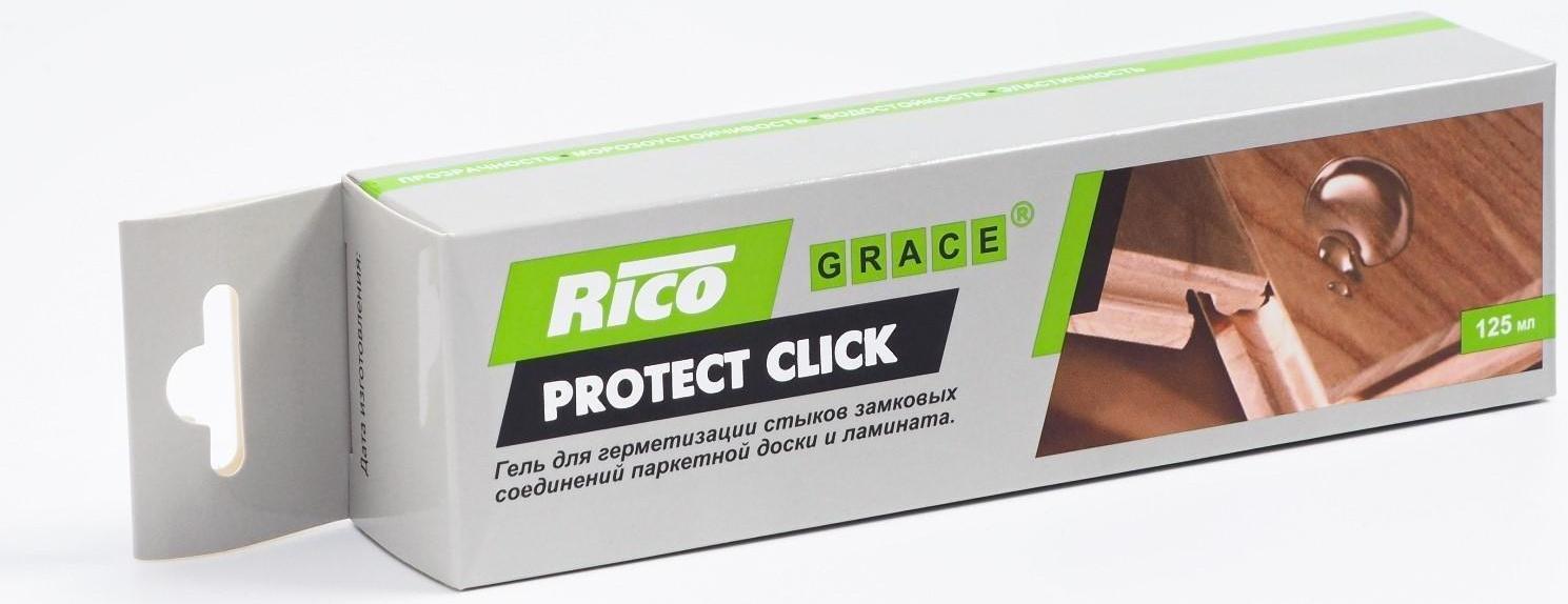 Гель для герметизации замков ламината и паркета Rico Protect Click 125 мл