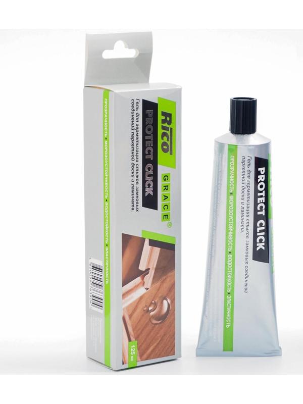 Гель для герметизации замков ламината и паркета Rico Protect Click 125 мл
