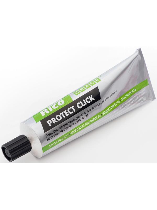 Гель для герметизации замков ламината и паркета Rico Protect Click 125 мл
