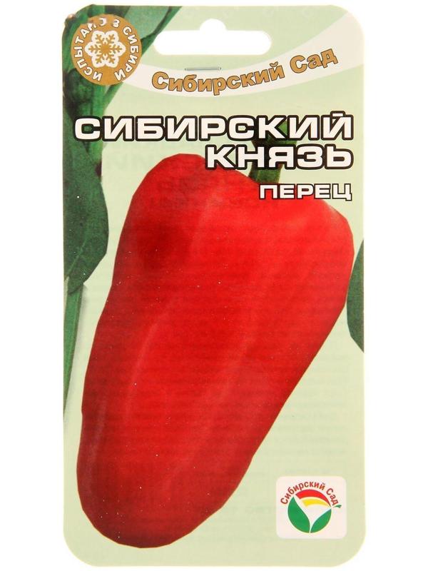 Семена Перец сладкий 