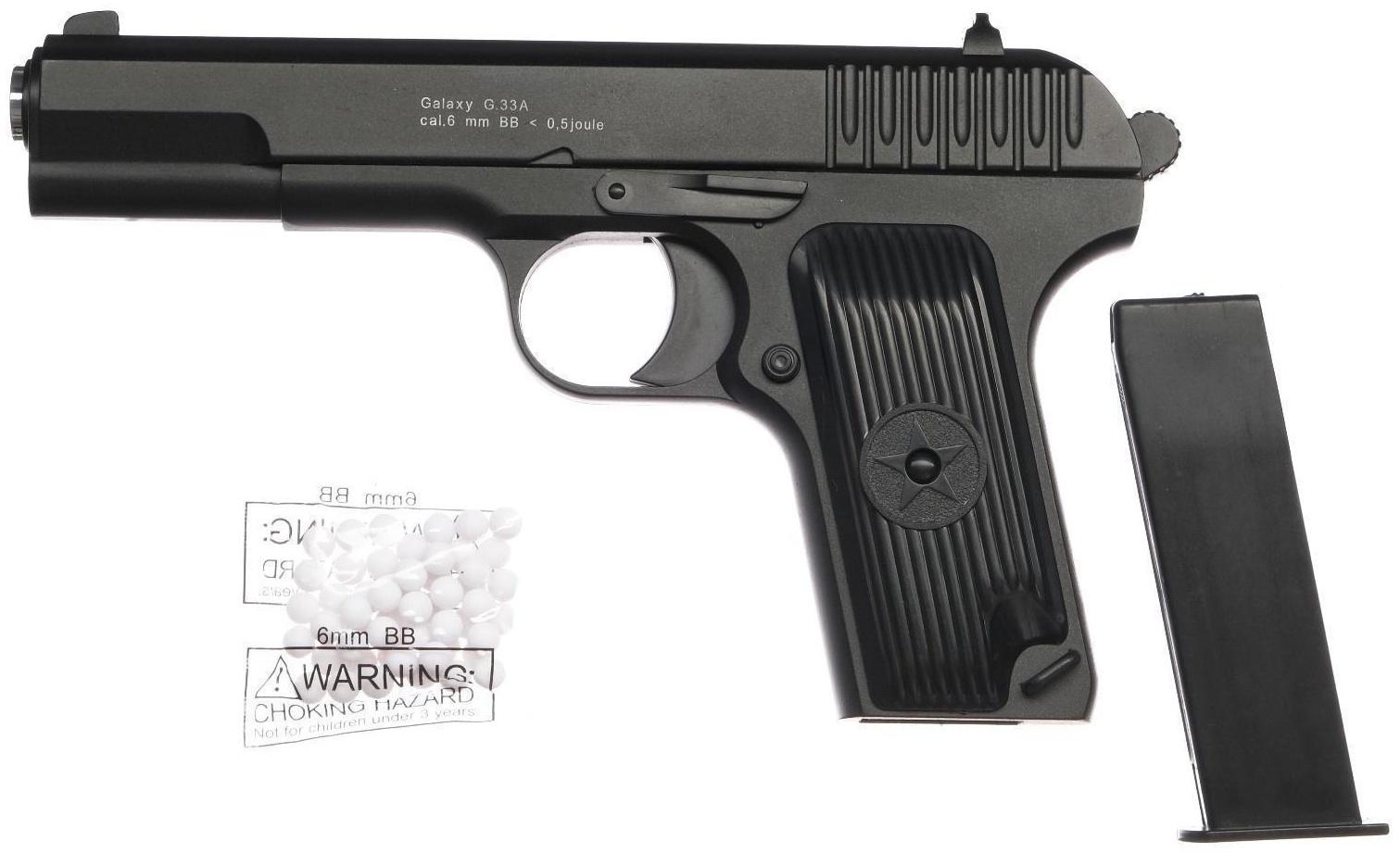 Пистолет страйкбольный 