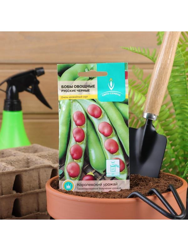 Семена Бобы овощные 