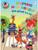 Изучаю мир вокруг: для детей 5-6 лет. Часть 2. Егупова В. А.