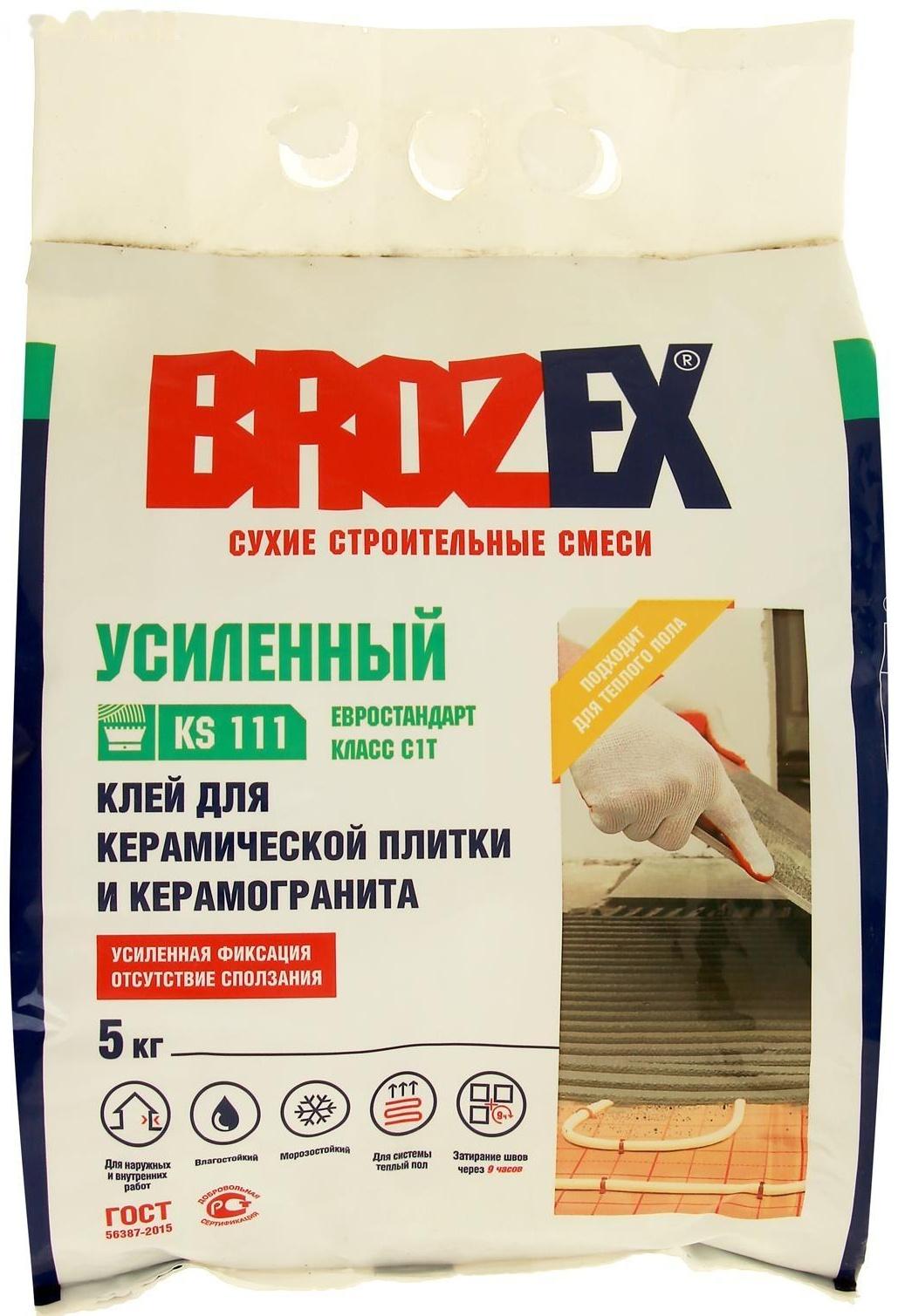 Клей для плитки BROZEX КС-111  5,0 кг